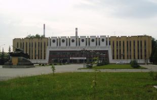 Uralvagonzavod building.jpg