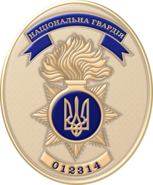 398px-Badge of NGU.png
