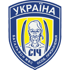 Patch of the Sich Battalion.svg.png