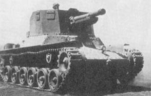 Ho-Ni II.JPG