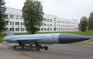 Х-22.jpg