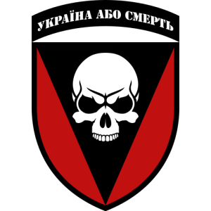 336px-72 ОМБр.svg.png