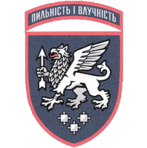 I 540antiairregiment.png