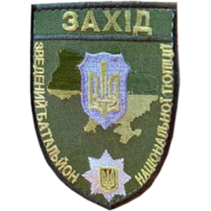 Zakhid Battalion.png