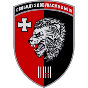63-тя окрема механізована бригада.png